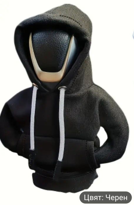 Три цвята многофункционална хълковка за скоростният лост на автомобил