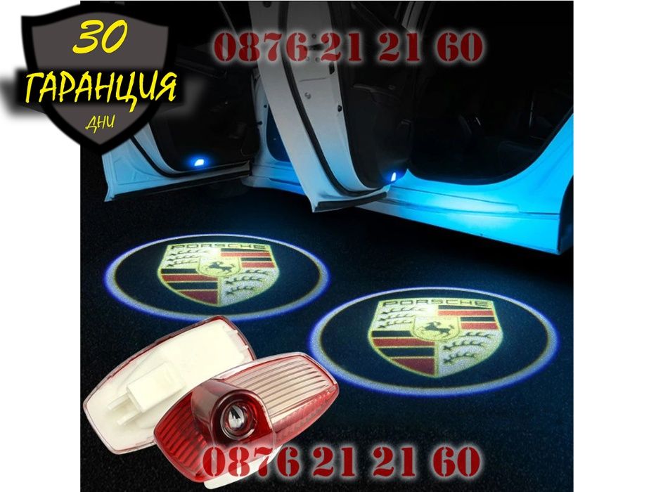 ЛЕД Светещо Лого Проектор Врата Автомобил Кола Проектори Porsche Порше