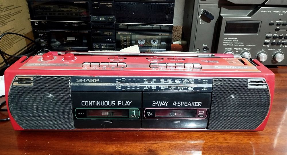 Sotildi Magnitolalar