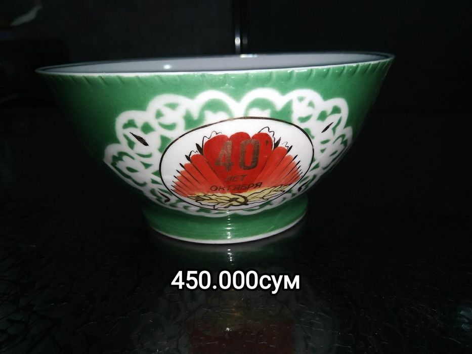 Редкие косушки СССР памятные