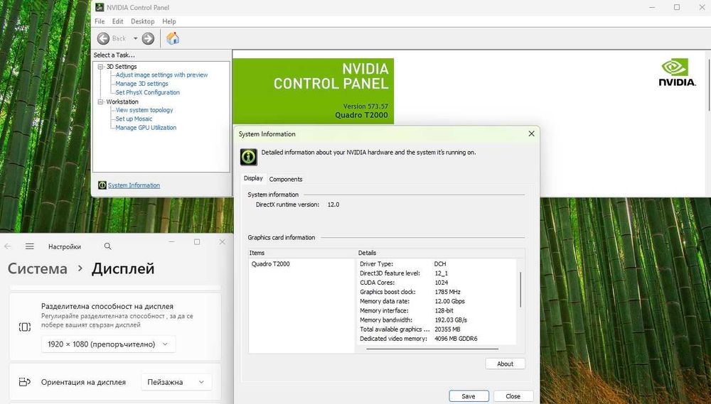 17.3' Full HD i7-10750H Lenovo ThinkPad P17 32GB DDR4/512GB/Nvidia 4GB
