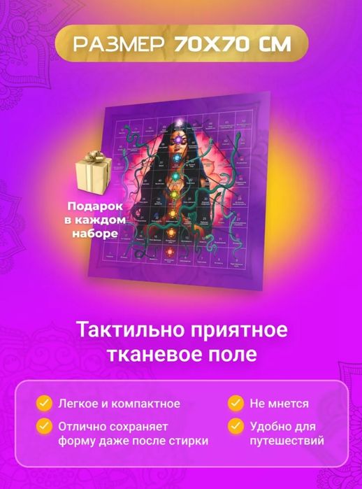 Игра Лила трансформационная. В подарочной упаковке