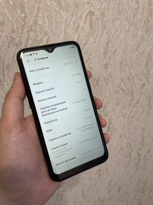 Продам OPPO A12.