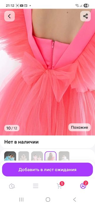 Продам нарядное платье для девочки
