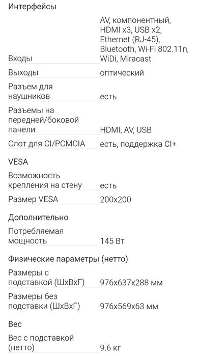 Телевизор Samsung 4K