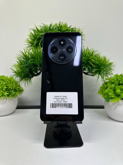 Redmi 14C 128 gb