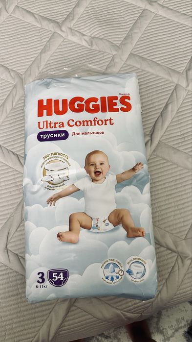 Трусики подгузники для мальчиков