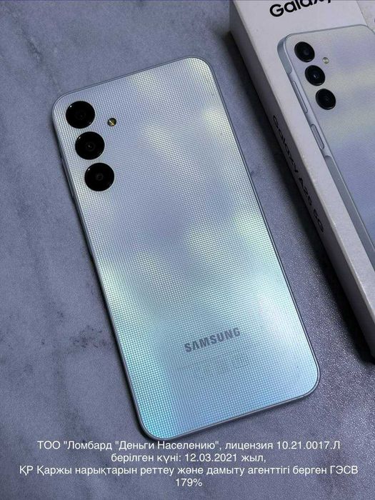 Samsung Galaxy A25 (Павлодар) Лот 908565