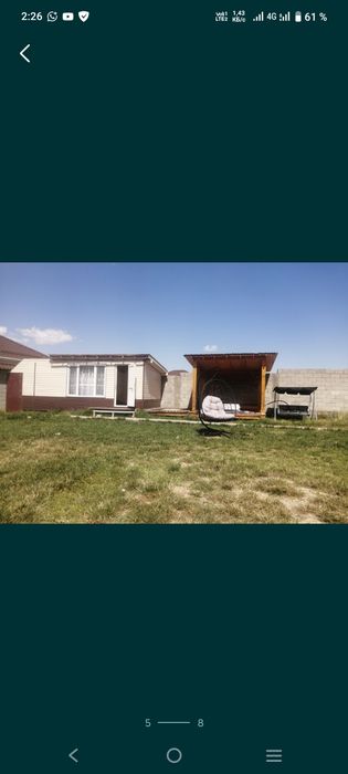 Біркөлік демалыс орыны сатылады