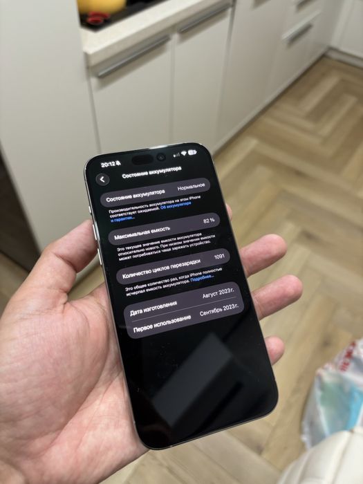 iPhone 15 pro max, обмен на 17 air
