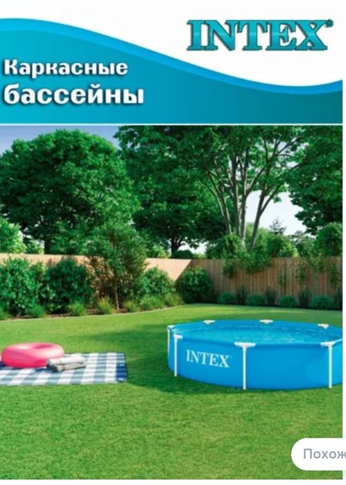 Бассейн каркасный INTEX Круг Metal Frame 305х76 см