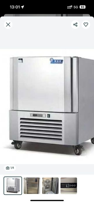 Шоковая морозилка