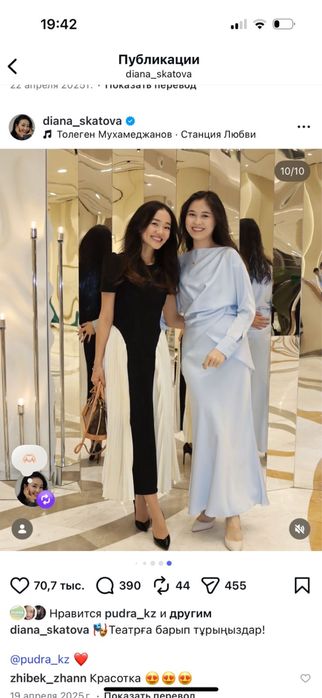 Платья от магазина PUDRA