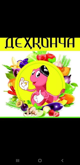 Калифорния чувалчанглари бизнеси