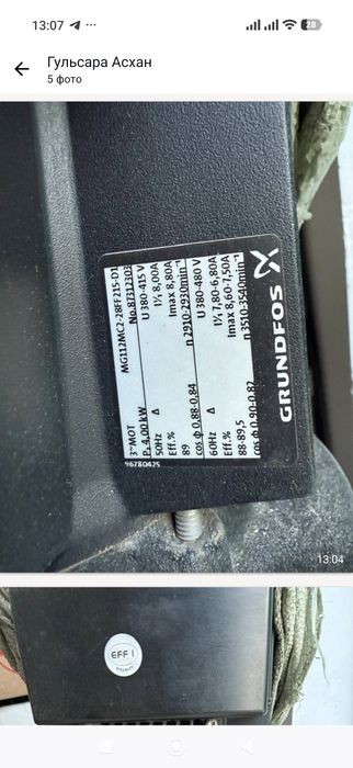 Grundfos MG112MC2-28FF215-D1 (производство Дания).