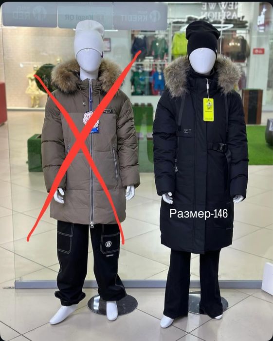 Продам Детские куртки зимние