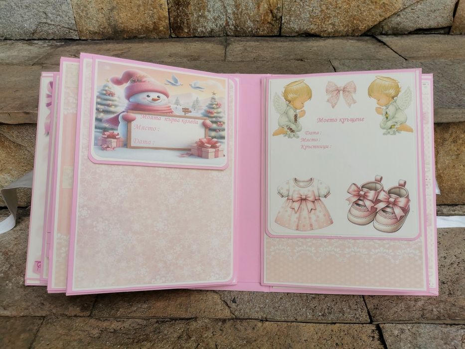 Бебешки дневник за момиче