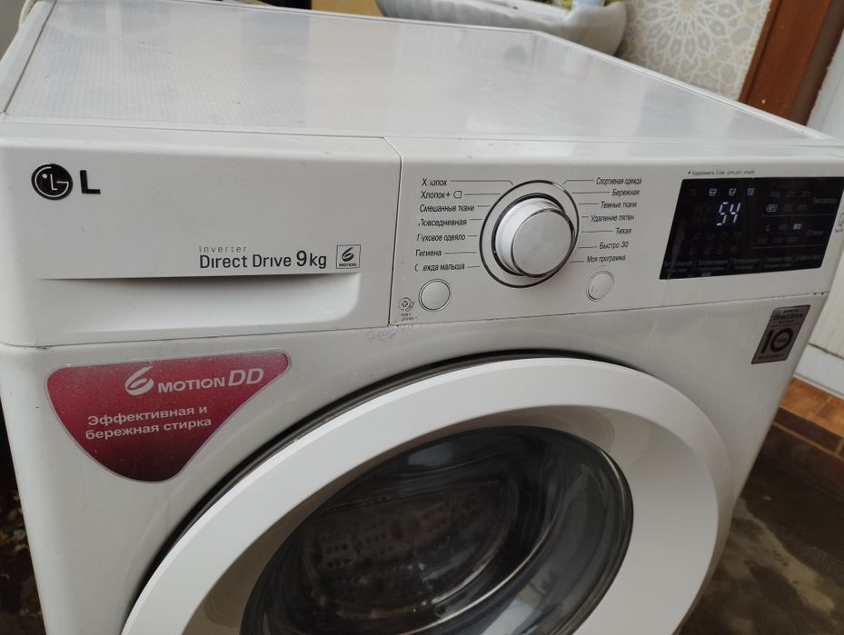 Автомат Кирмошина LG-9кг