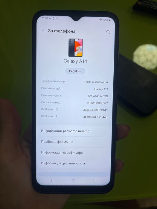 Samsung A14 64GB
