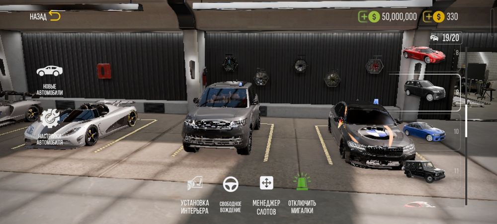 Продается акаунт в кар паркинг2