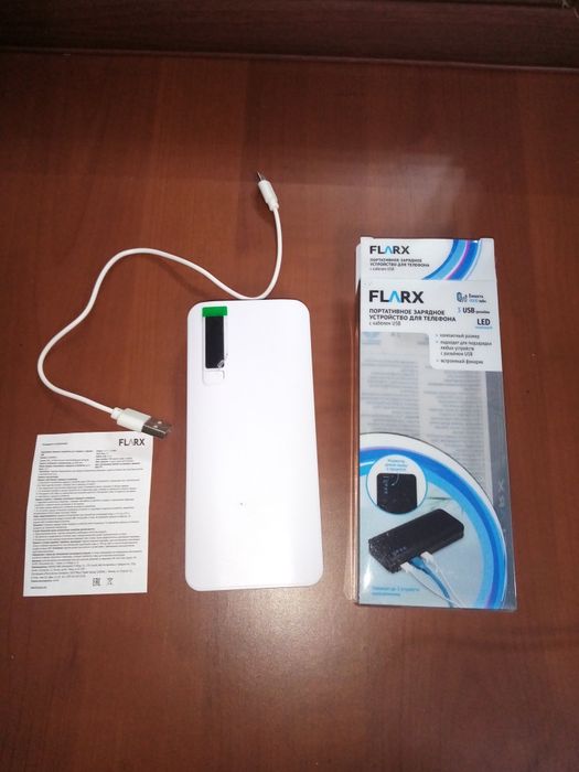 Портативное зарядое устройство для телефона с кабелем USB