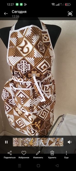 Сыпыра для кухни