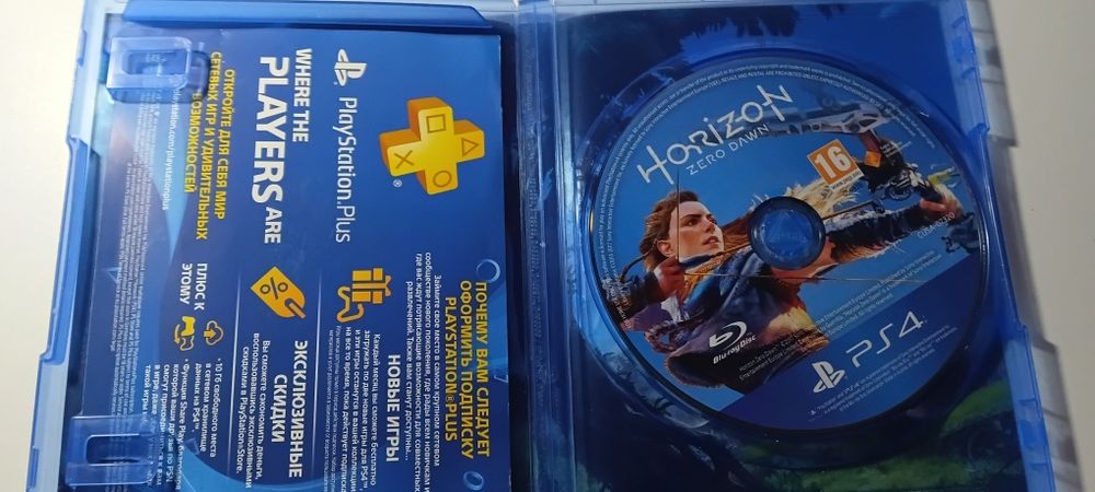 Диск на PSP 4, (HORIZON)