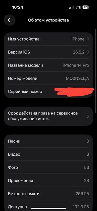 Iphone 14 pro 256  apisani uqib kein tel samarqand