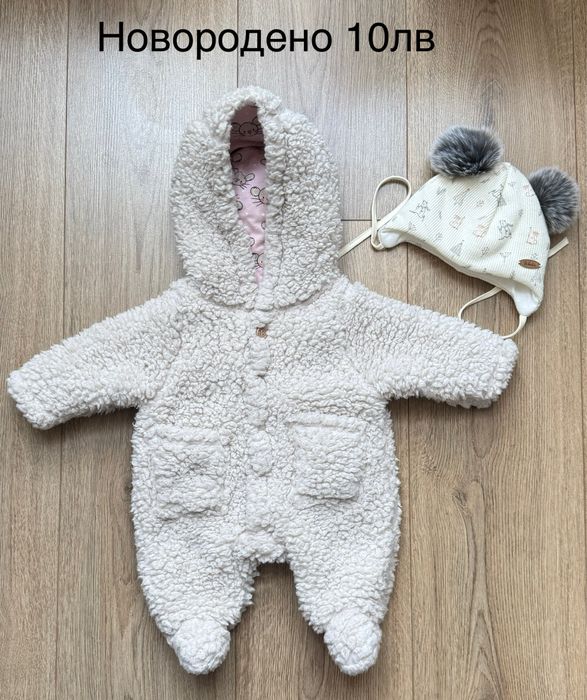 Бебешки дрехи за момиче