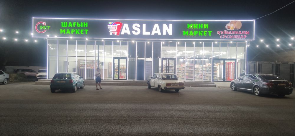 Сдам в аренду помещения