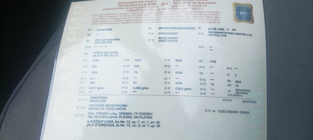 Ford Focus 1,6 комби газ/бензин -КАПАРИРАНА