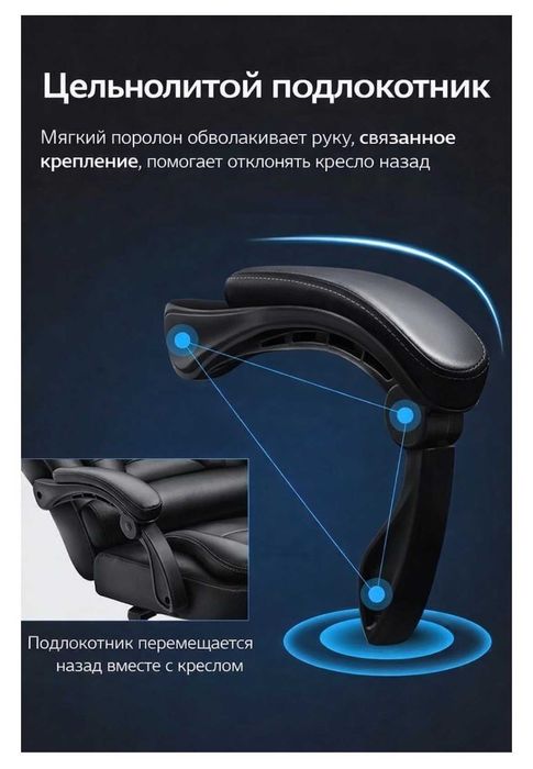 Офисное кресло новое