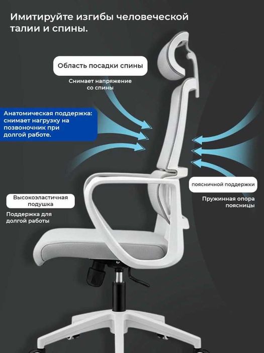 Новая кресло для офиса / Yangi ofis uchun kreslolar