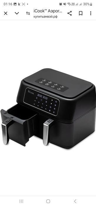 Продаю аэрогриль Icook