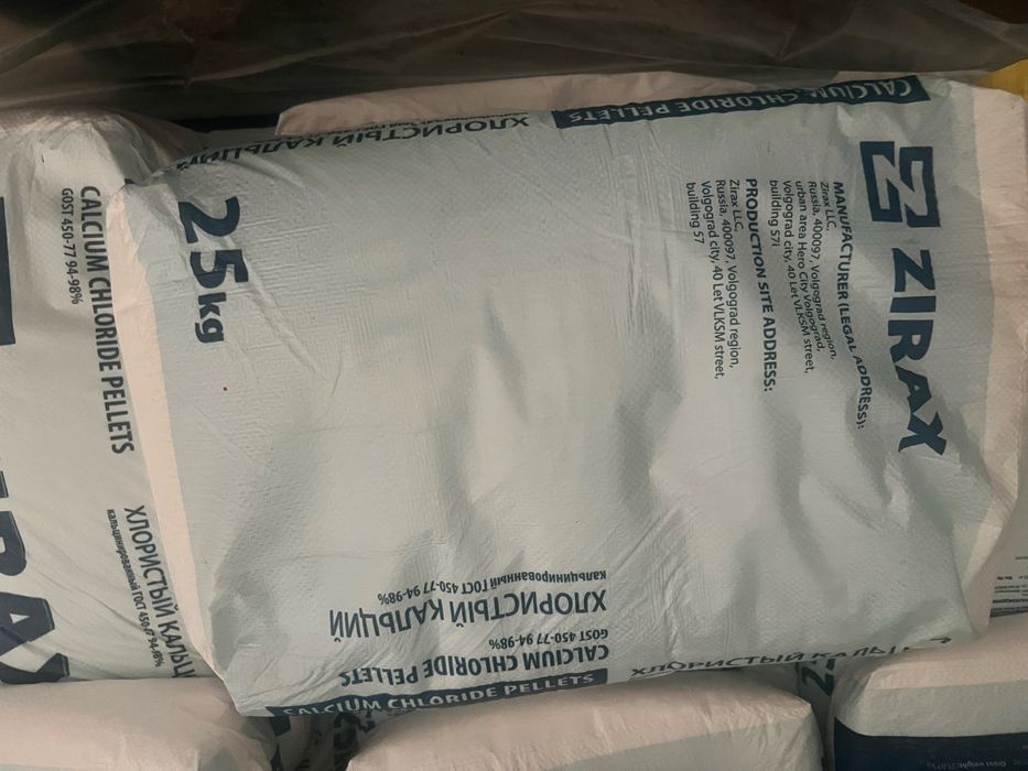 Кальций хлорид технический