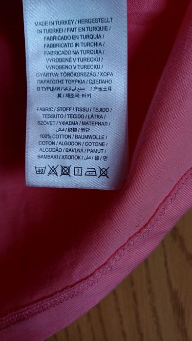 Тениска Gant 158-164 S