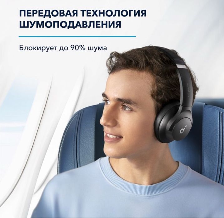 Беспроводные наушники Anker Soundcore Q20i с ANC