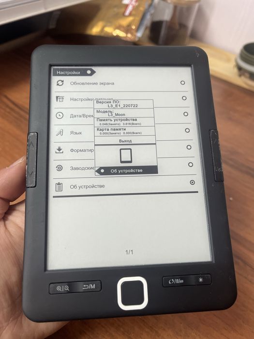 Электронная книга DEXP L3 Moon