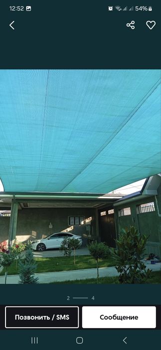 Соя сетка тортиш куёшдан соя килиш соя сетка тортиш навеслар устига