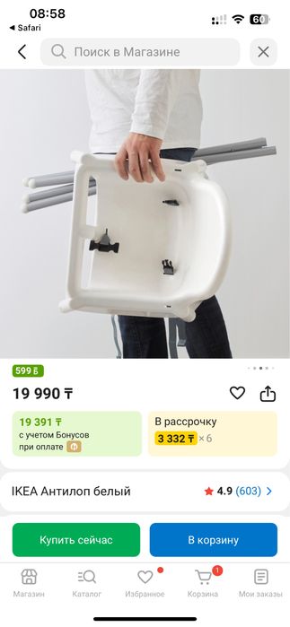 Стол для кормление