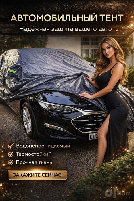 Премиум качество Avtotent, Автотенты доставка по Ташкенту бесплатно!