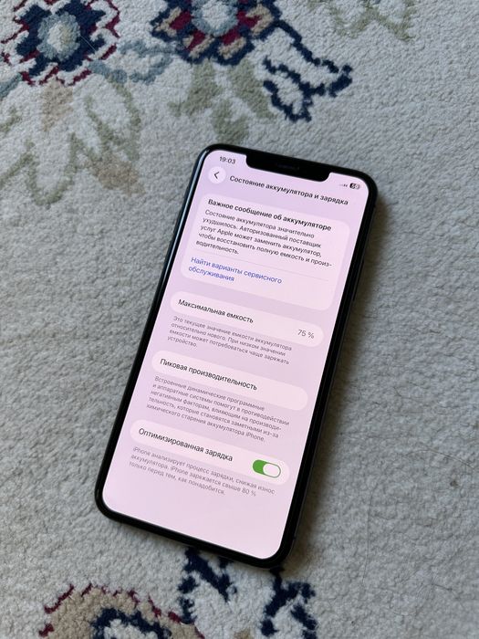 Iphone 11Pro Max