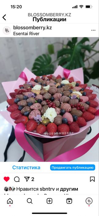 Клубника в шоколаде