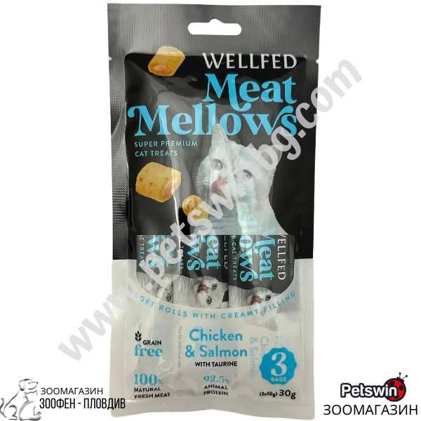 Лакомство за Котки - 30гр. - Meat Mellows - Пиле и Сьомга - Wellfed