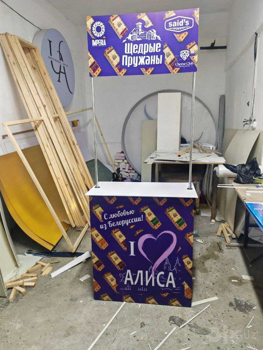Наружная реклама/Ташки реклама хизматлари, объёмные буквы