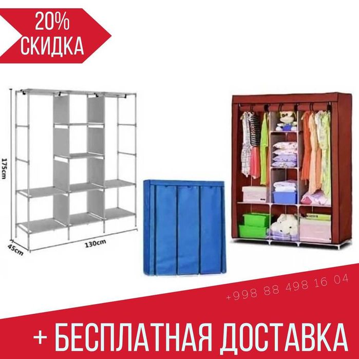 Шкаф для съёмной квартиры складной новый мебель shkaf