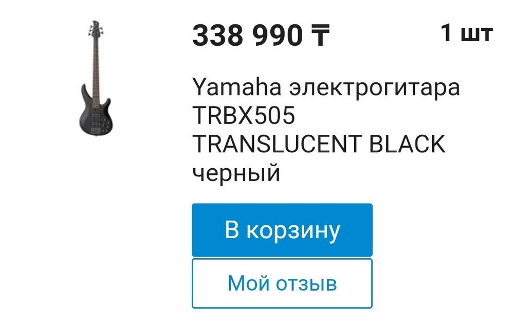 Бас гитара Yamaha trbx 505