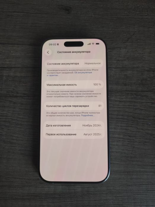 Iphone 16 pro с гарантией
