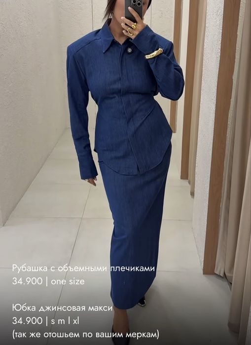 Продам двойку размер 46-48