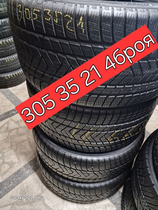 305 35 21 цола Pirelli 4броя Замъка Ямбол